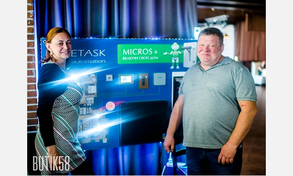 Бизнес-конференция для дизайнеров и архитекторов Пензы